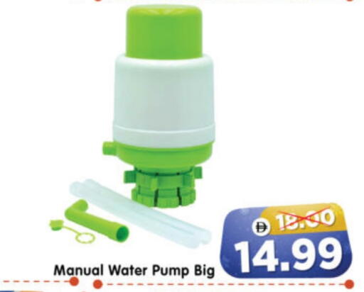 available at هايبر ماركت المدينة in الإمارات العربية المتحدة , الامارات - أبو ظبي