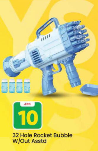 available at مارك & سيف in الإمارات العربية المتحدة , الامارات - دبي