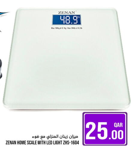 available at باشن هايبر ماركت in قطر - أم صلال