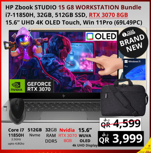 available at Prestige Computers in Qatar - Al Daayen