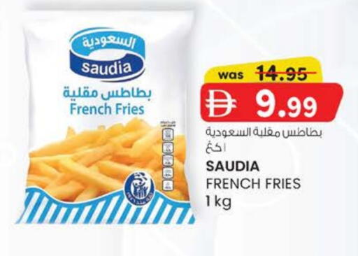 available at ك. الم. للتجارة in الإمارات العربية المتحدة , الامارات - الشارقة / عجمان