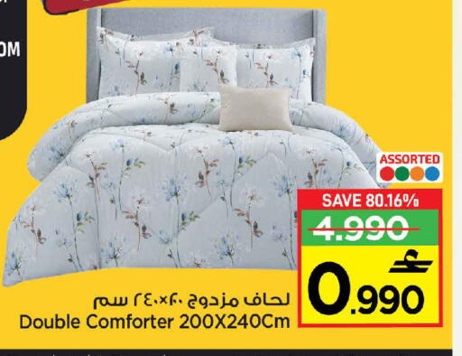 available at مركز سلطان in عُمان - مسقط‎