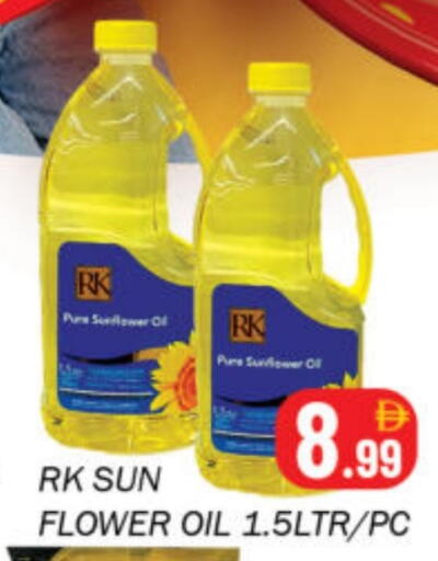 available at سوق المبارك هايبرماركت in الإمارات العربية المتحدة , الامارات - الشارقة / عجمان