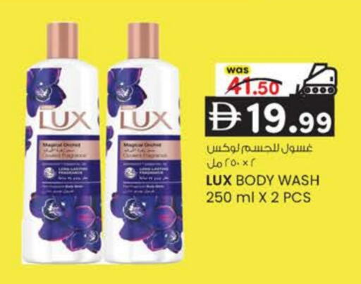 available at K M Trading  in UAE - Dubai