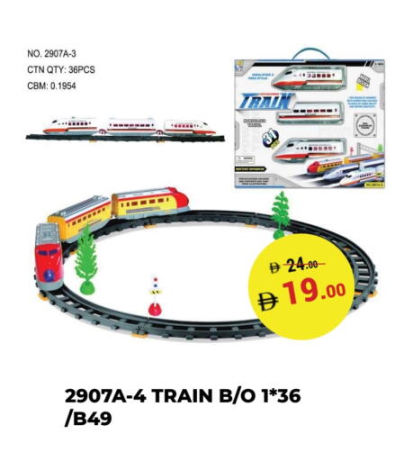 available at Kerala Hypermarket in UAE - Ras al Khaimah