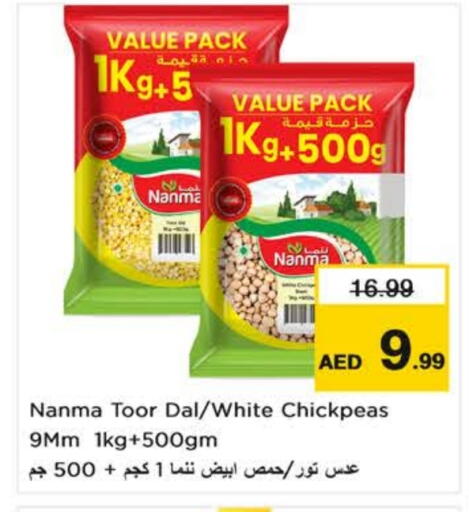 available at Nesto Hypermarket in UAE - Al Ain