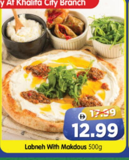 available at Al Madina Hypermarket in UAE - Abu Dhabi