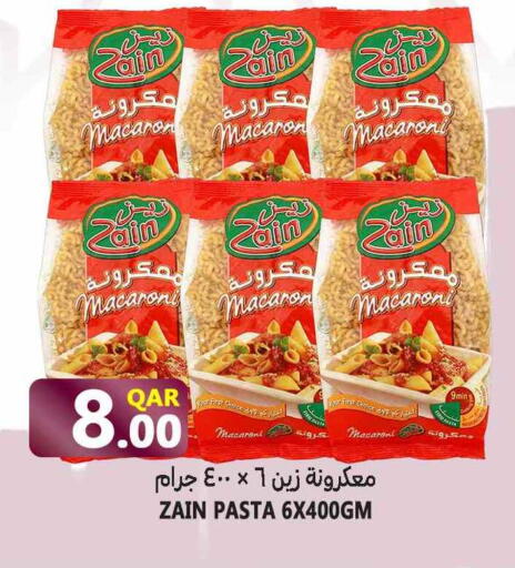 available at قصر الأغذية هايبرماركت in قطر - أم صلال