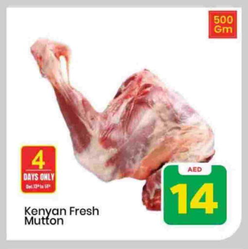 available at Mark & Save in UAE - Sharjah / Ajman