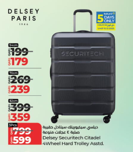 available at LuLu Hypermarket in Qatar - Al Shamal