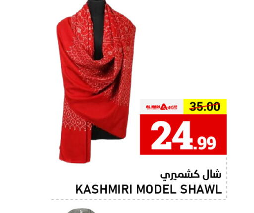 available at AL NADI HYPERMARKET in UAE - Sharjah / Ajman
