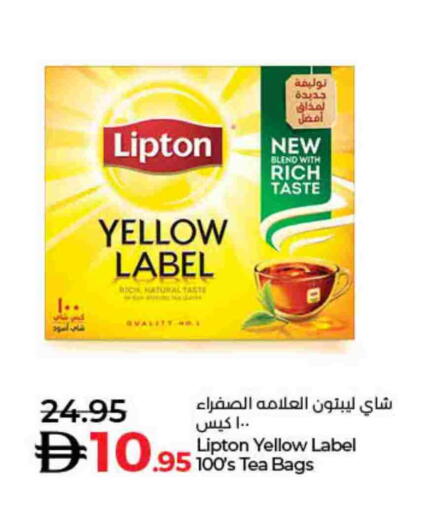 available at لولو هايبرماركت in الإمارات العربية المتحدة , الامارات - دبي