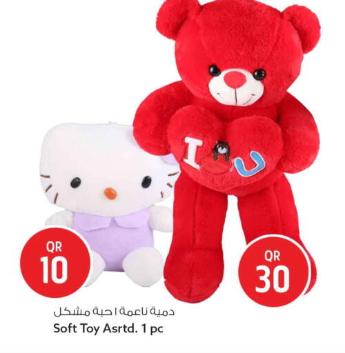 available at سفاري هايبر ماركت in قطر - الشمال