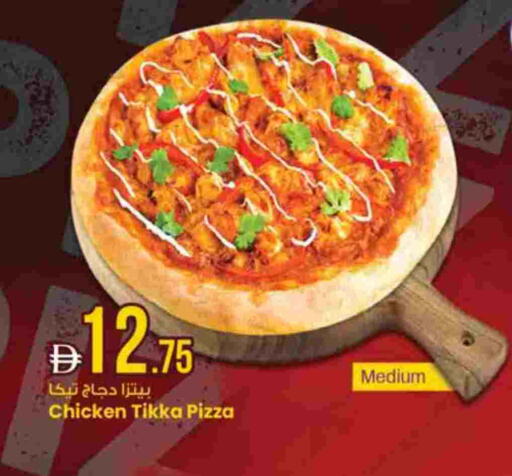 available at سفاري هايبرماركت in الإمارات العربية المتحدة , الامارات - دبي