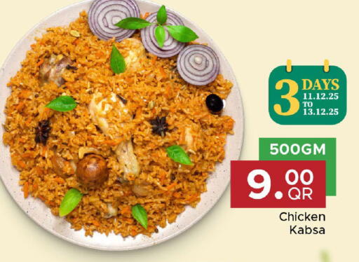 available at Family Food Centre in Qatar - Doha