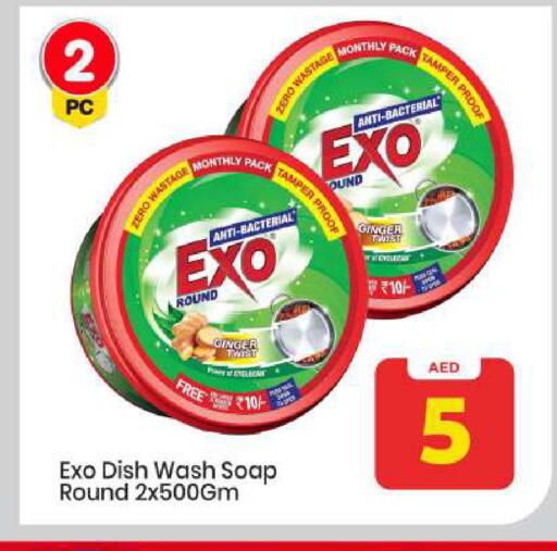 Ginger available at Mark & Save in UAE - Abu Dhabi