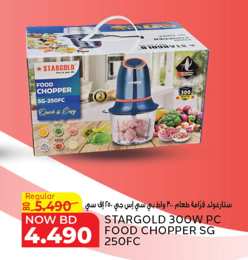 available at الجزيرة سوبرماركت in البحرين