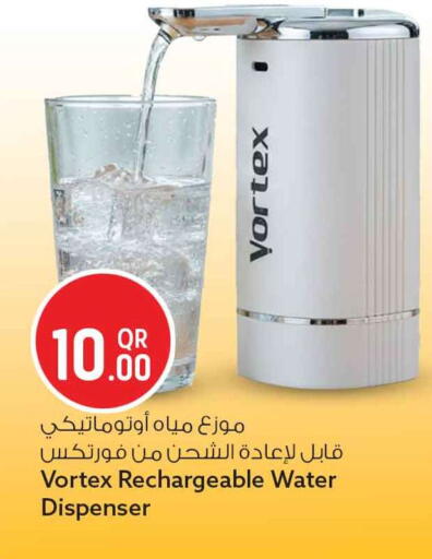 available at سفاري هايبر ماركت in قطر - الخور