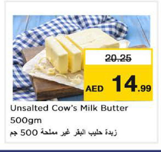 available at نستو هايبرماركت in الإمارات العربية المتحدة , الامارات - دبي