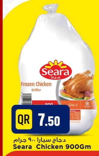 available at Marza Hypermarket in Qatar - Al Daayen