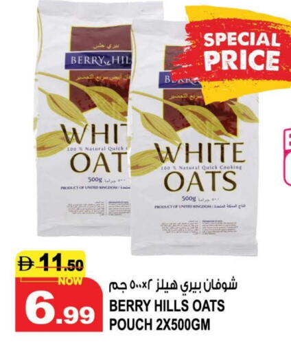 available at Hashim Hypermarket in UAE - Sharjah / Ajman