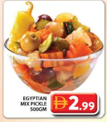 available at Grand Hyper Market in UAE - Sharjah / Ajman