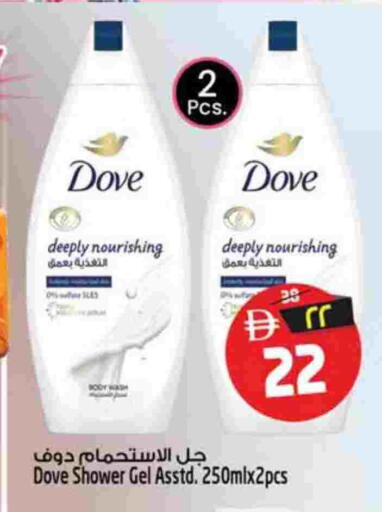 available at Safari Hypermarket  in UAE - Dubai