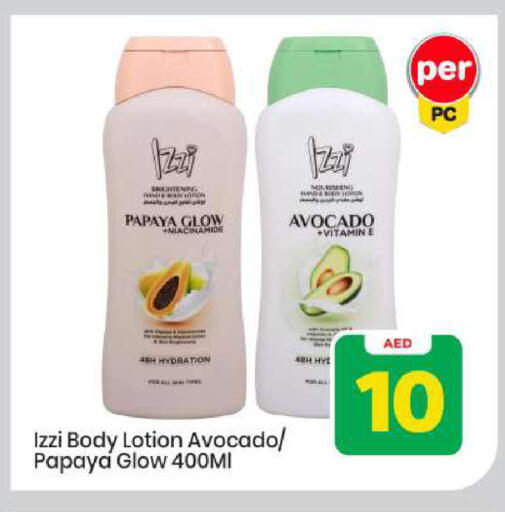 Papaya Avocado available at مارك & سيف in الإمارات العربية المتحدة , الامارات - أبو ظبي