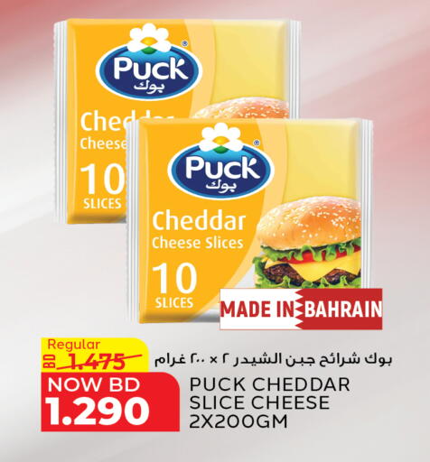 available at الجزيرة سوبرماركت in البحرين