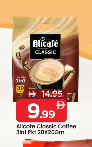 available at مارك & سيف in الإمارات العربية المتحدة , الامارات - الشارقة / عجمان