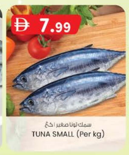 available at K M Trading  in UAE - Abu Dhabi