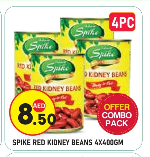 available at Baniyas Spike  in UAE - Al Ain