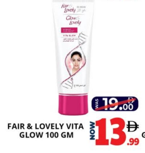 available at اكسبرس المدينة هايبرماركت in الإمارات العربية المتحدة , الامارات - أبو ظبي