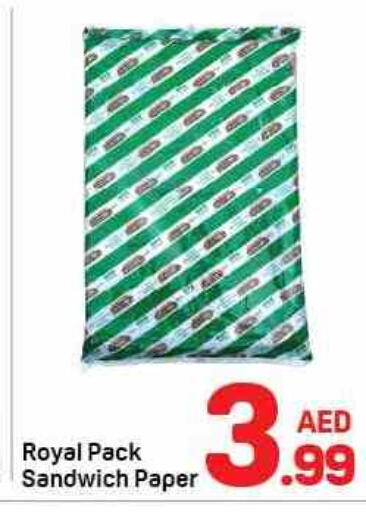 available at دي تو دي in الإمارات العربية المتحدة , الامارات - الشارقة / عجمان