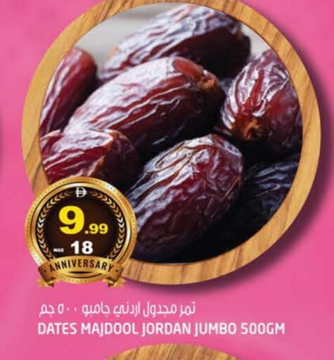 available at Hashim Hypermarket in UAE - Sharjah / Ajman