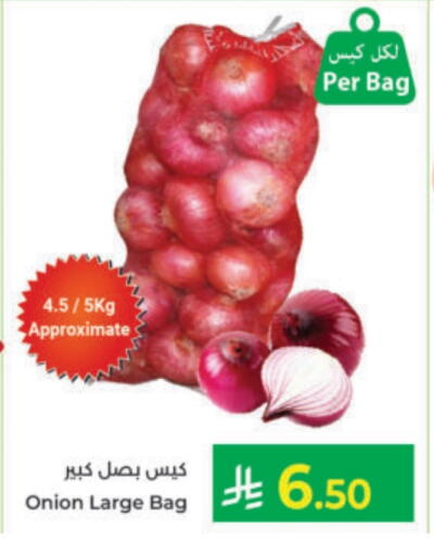 Onion available at Kabayan Hypermarket in KSA, Saudi Arabia, Saudi - Yanbu