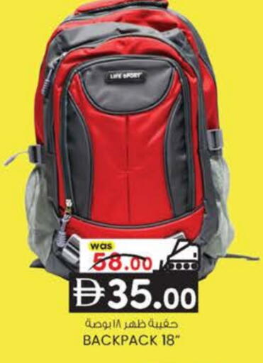 available at ك. الم. للتجارة in الإمارات العربية المتحدة , الامارات - أبو ظبي