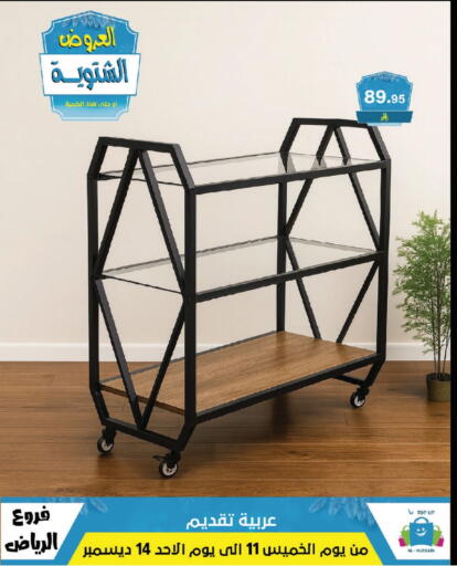 available at Al Hussain Top Up in KSA, Saudi Arabia, Saudi - Riyadh
