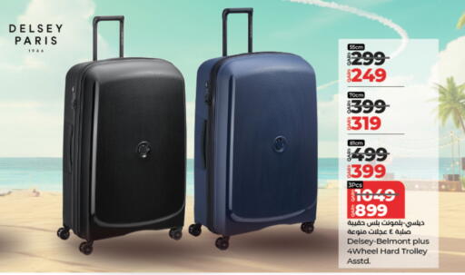 available at LuLu Hypermarket in Qatar - Al Daayen