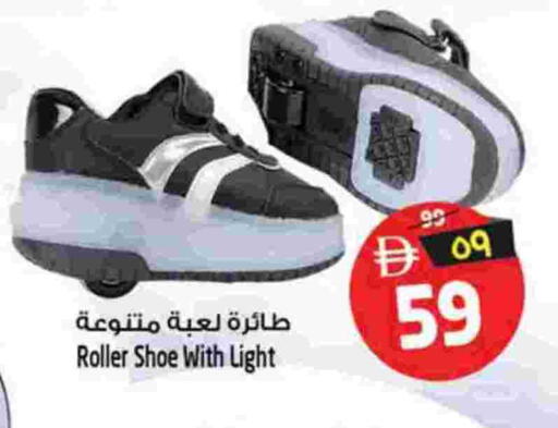 available at سفاري هايبرماركت in الإمارات العربية المتحدة , الامارات - دبي