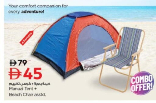 available at Nesto Hypermarket in UAE - Sharjah / Ajman