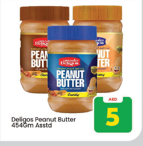 available at مارك & سيف in الإمارات العربية المتحدة , الامارات - الشارقة / عجمان