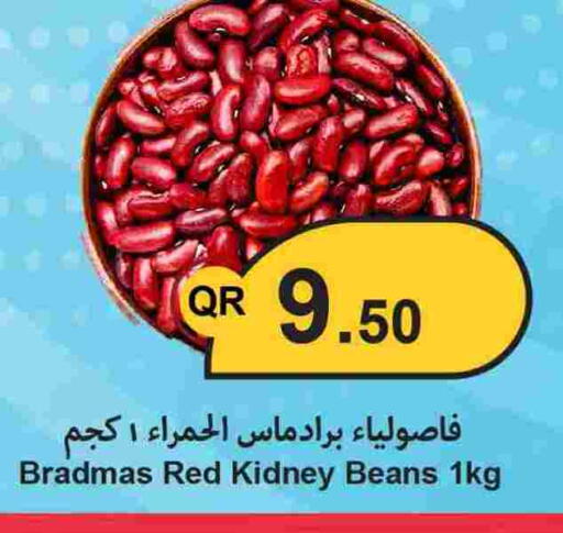 available at Ahla Mart in Qatar - Al Daayen