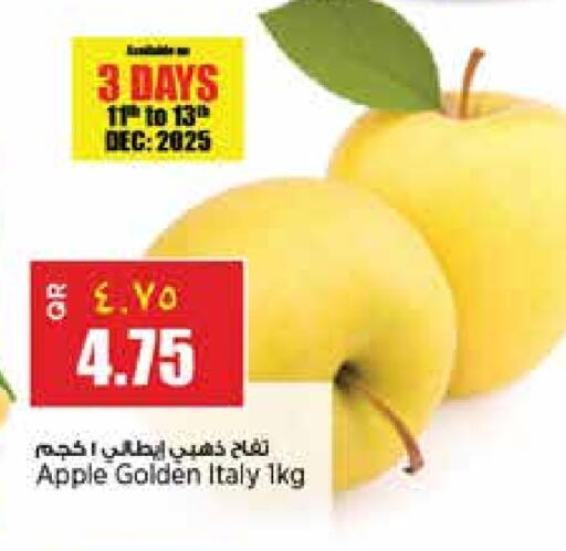 Apple from Italy available at ريتيل مارت in قطر - الريان