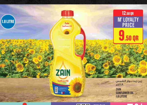 available at Monoprix in Qatar - Al-Shahaniya