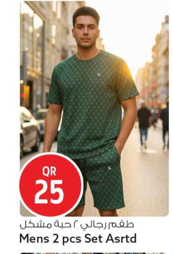 available at سفاري هايبر ماركت in قطر - الخور