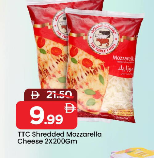 available at مارك & سيف in الإمارات العربية المتحدة , الامارات - الشارقة / عجمان