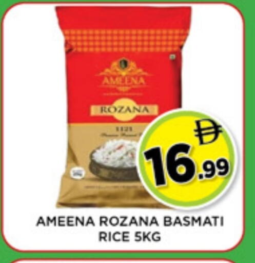available at Ainas Al madina hypermarket in UAE - Sharjah / Ajman