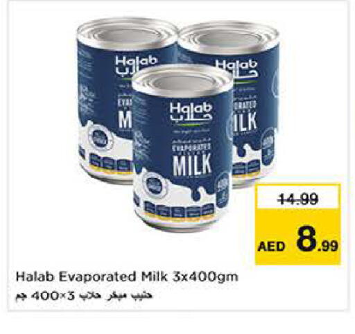 available at لاست تشانس in الإمارات العربية المتحدة , الامارات - ٱلْفُجَيْرَة‎