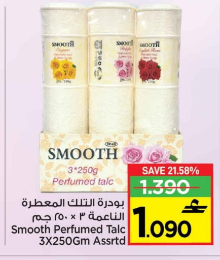available at MARK & SAVE in Oman - Muscat